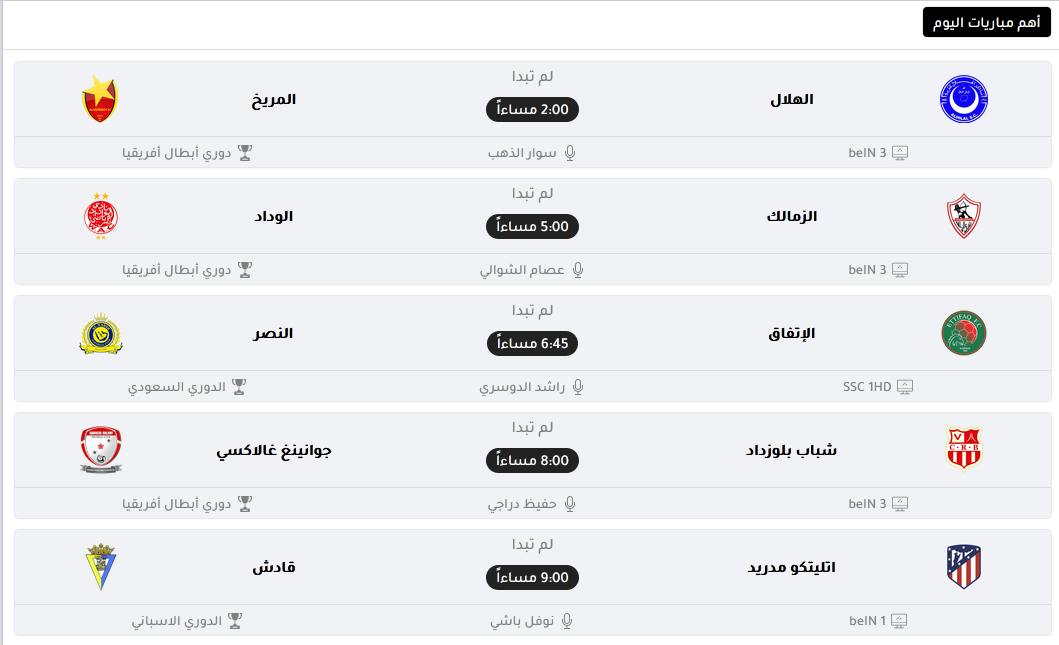 kora online